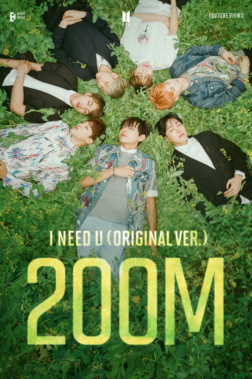 방탄소년단 2억뷰 기록을 추가한 I NEED U 오리지널 뮤직비디오 이미지