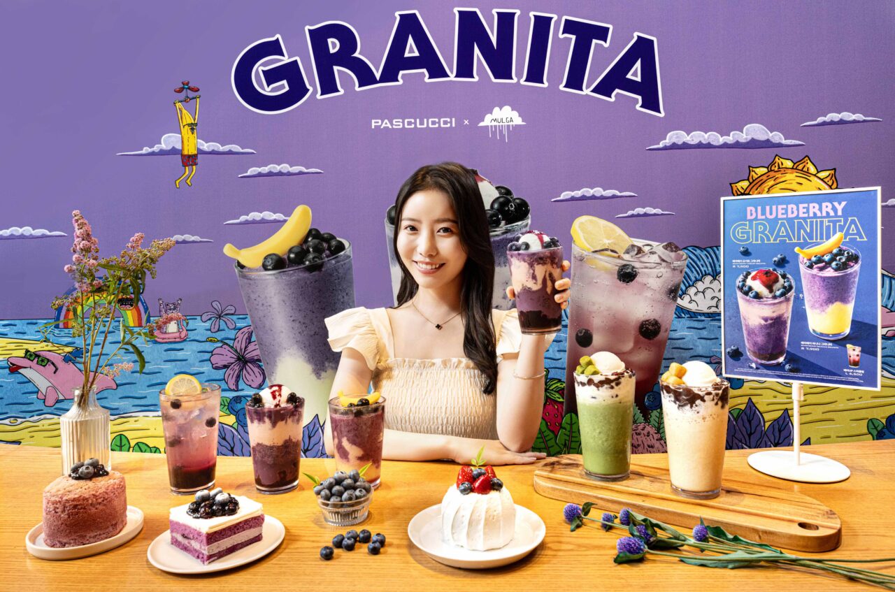 그라나따 프로모션