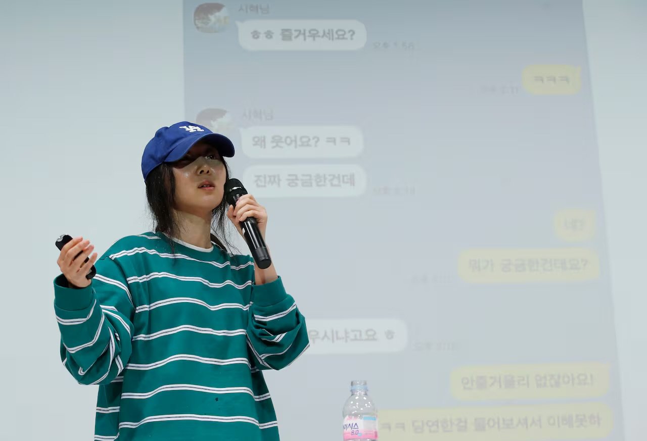 기자회견하는 민희진