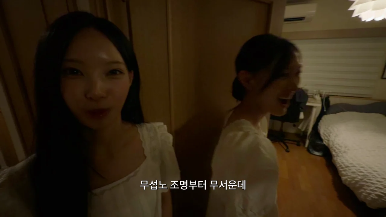 미나미의 본모습