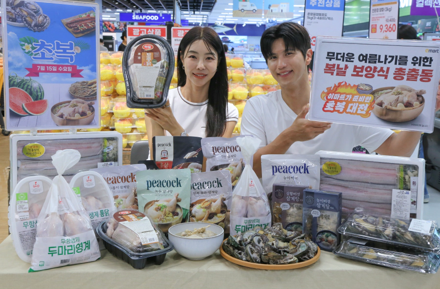 보양식 50% 할인