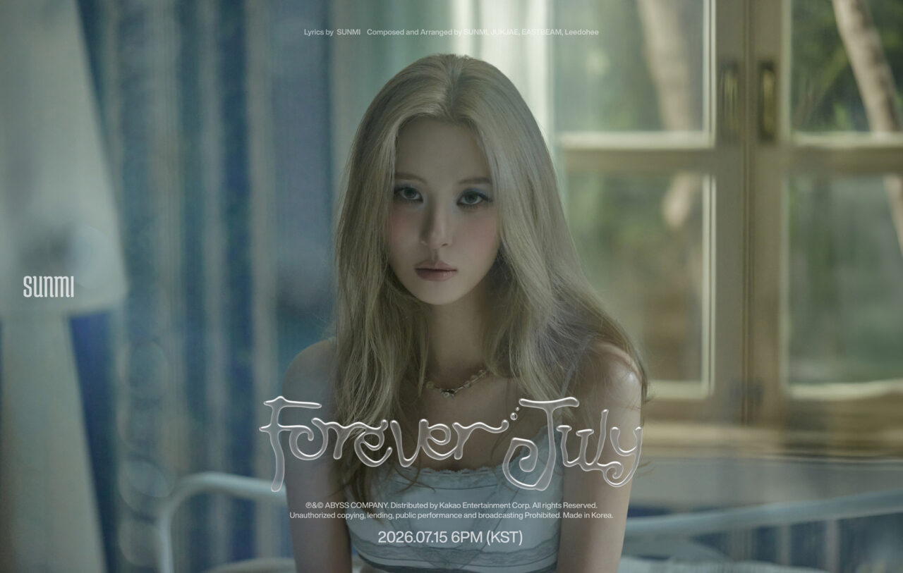 선미 'Forever July'의 타이틀 포스터 공개