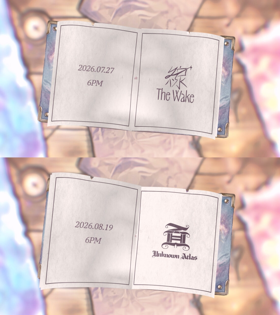 원위 '線：The Wake'