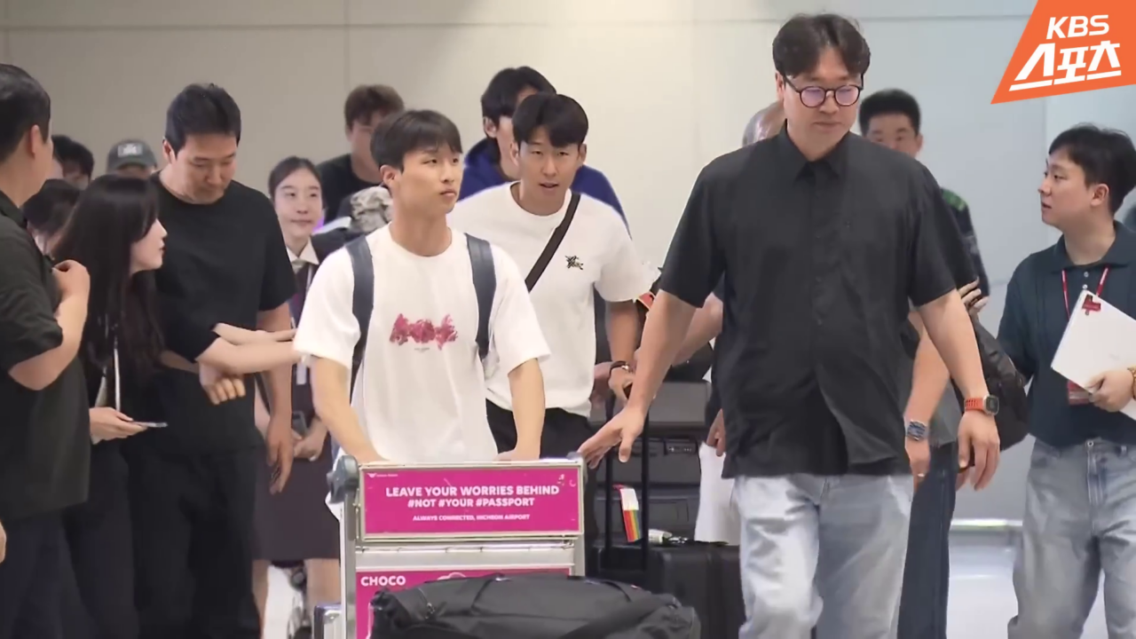 인천공항으로 입국하는 손흥민