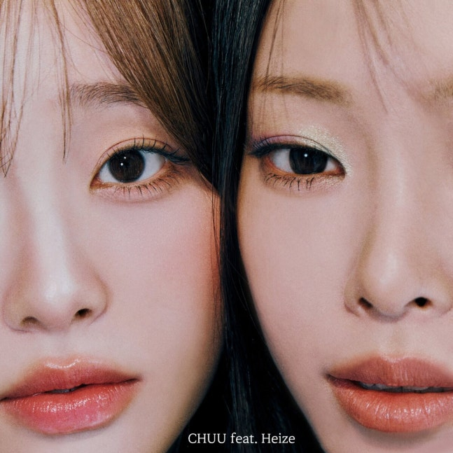 츄 RULE 커버