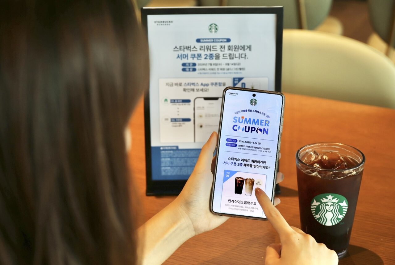 핑크 피치 리프레셔