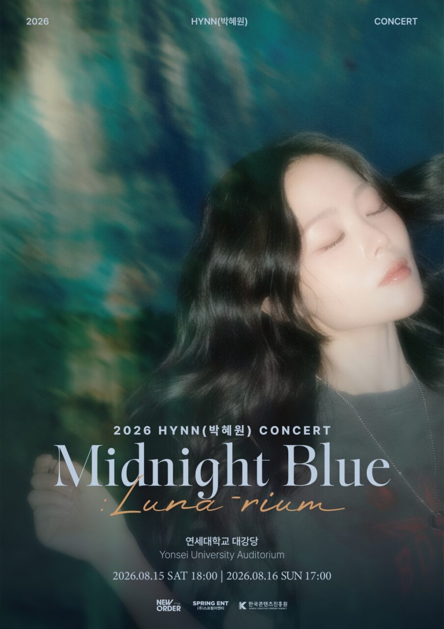 HYNN 여름 단독 콘서트 'Midnight Blue：Luna-rium'