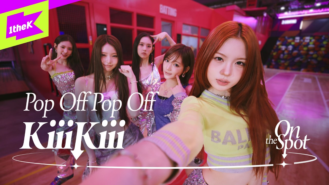'On the Spot'에서 미니 3집 'Pop Off Pop Off' 퍼포먼스 선보인 키키