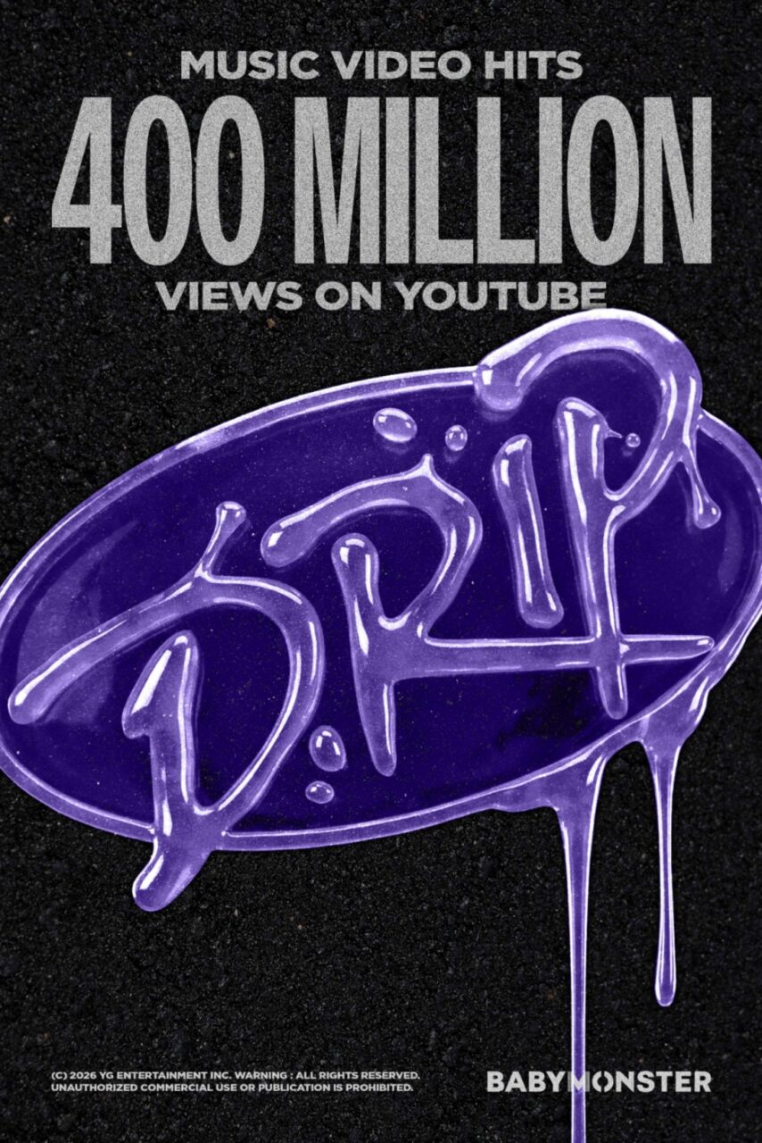 베이비몬스터 정규 1집 타이틀곡 'DRIP' 뮤직 비디오 4억 뷰 돌파