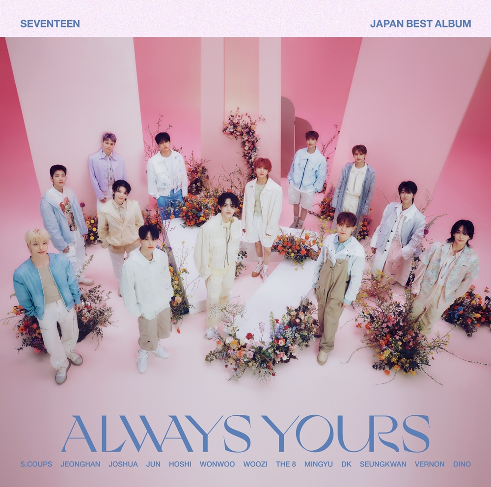 세븐틴 日 베스트 앨범 'ALWAYS YOURS'