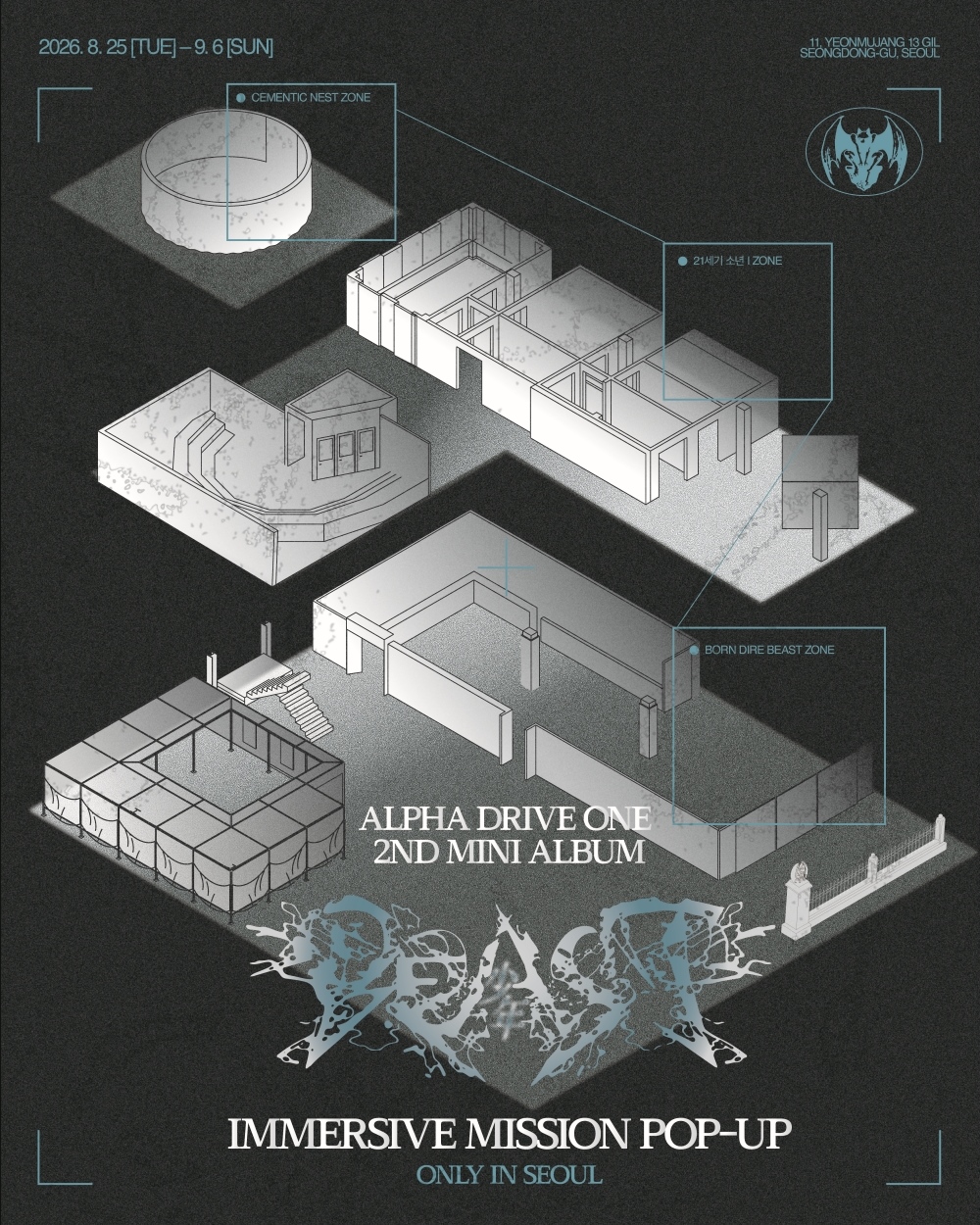 알파드라이브원 IMMERSIVE MISSION POP-UP 팝업