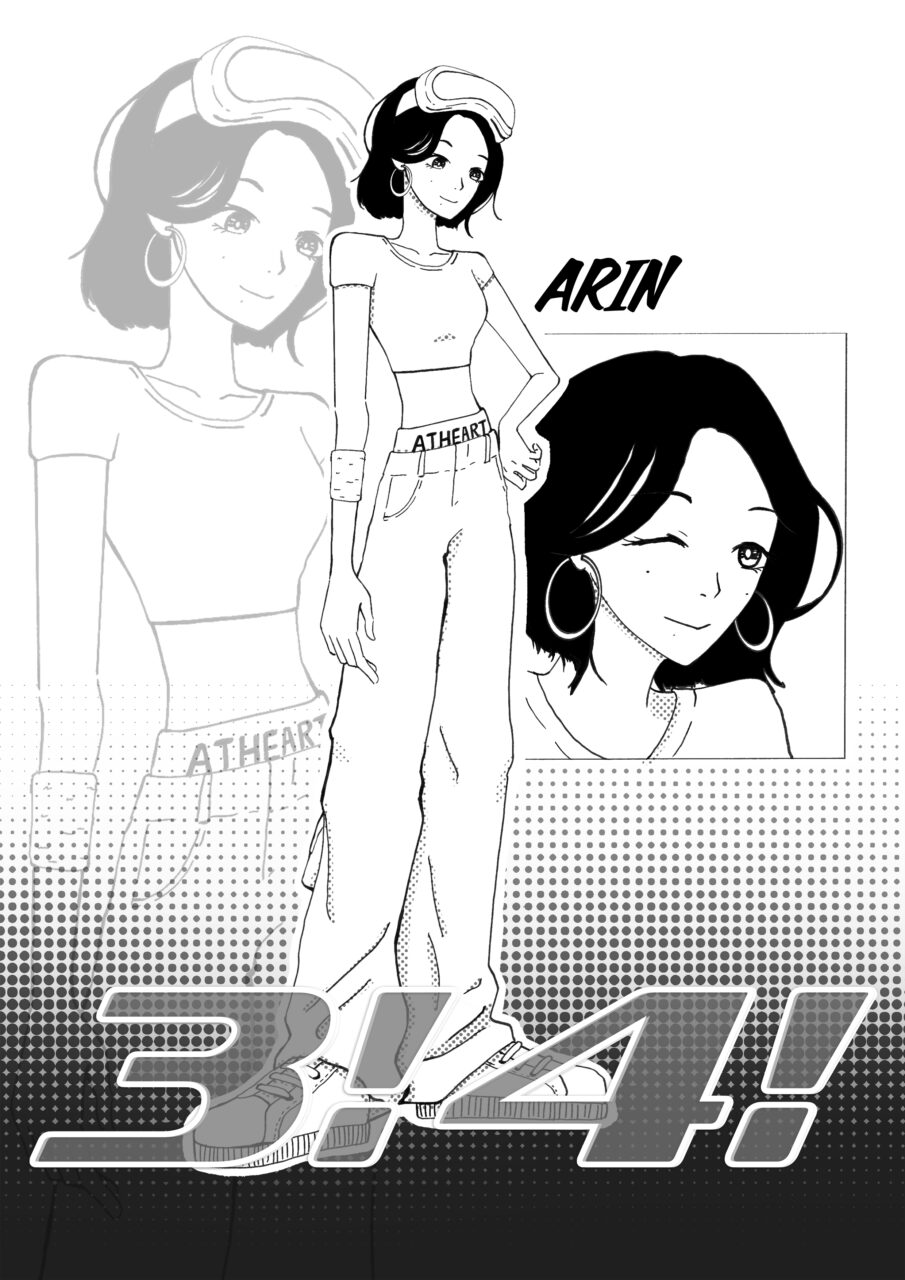 앳하트 아린 리메이크 싱글 2집 '3! 4!' #1 콘셉트 포토