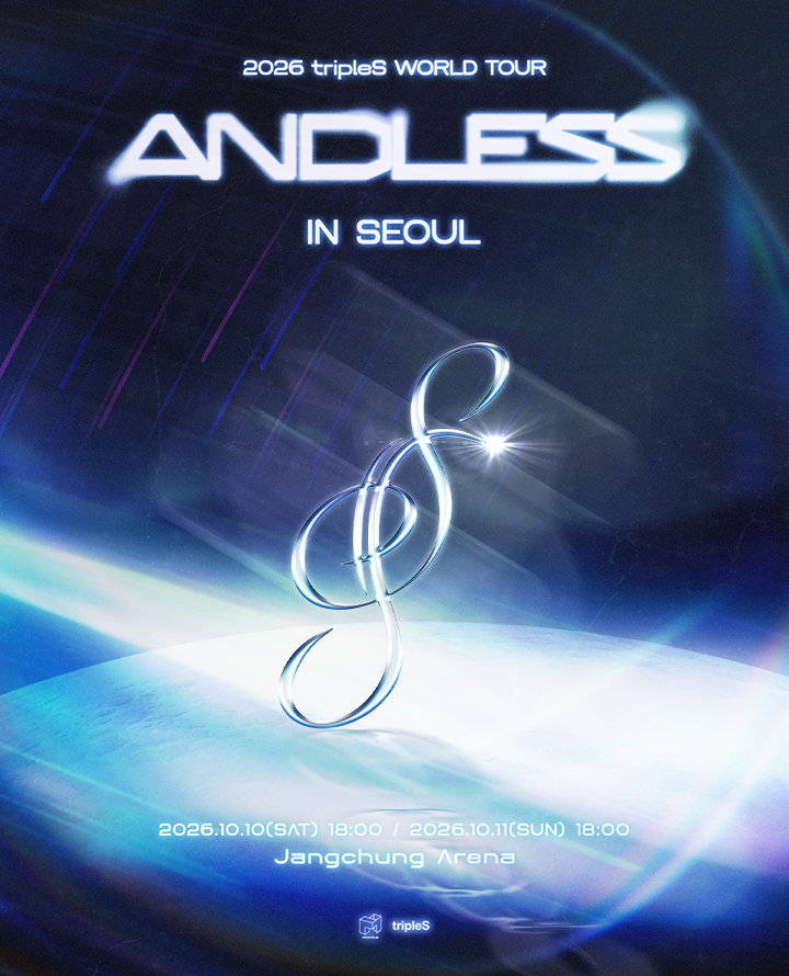 트리플에스 월드투어 '2026 tripleS World Tour ANDLESS'