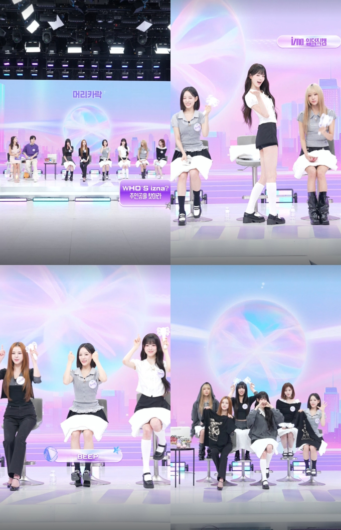 CJ온스타일 스페셜 라이브 'WHO DAT GIRL izna 이즈나와 우리만의 비밀공간 ON'