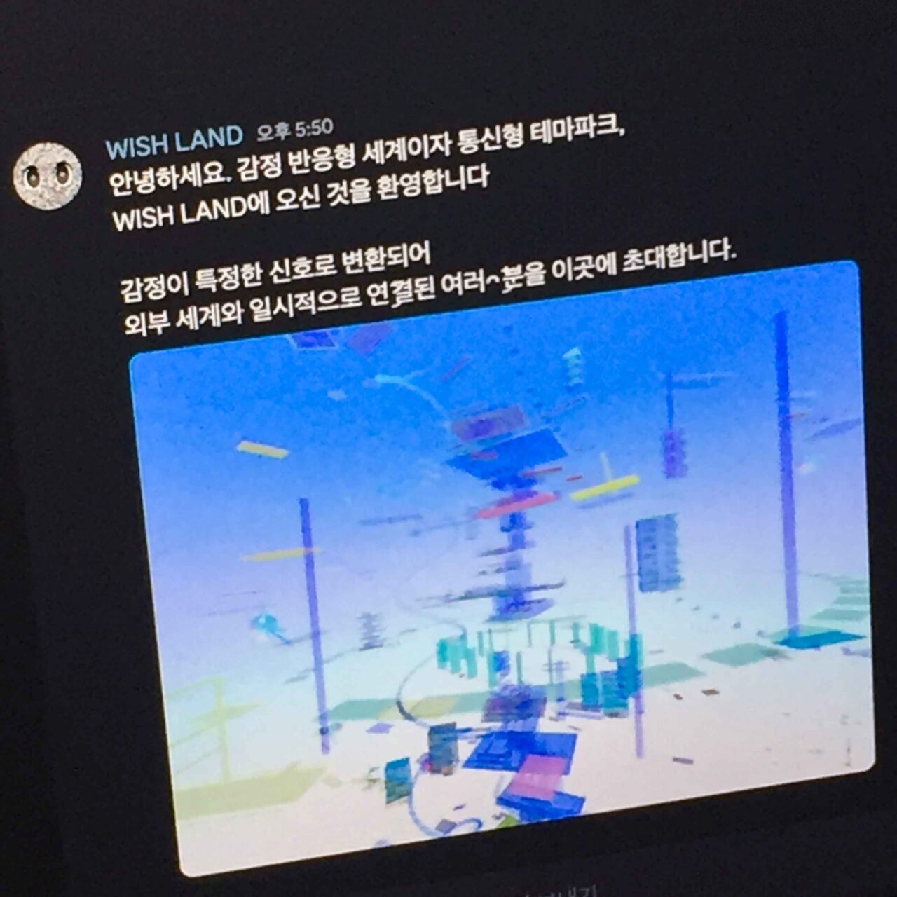 NCT 위시 미니 4집 'I SPY' 프로모션