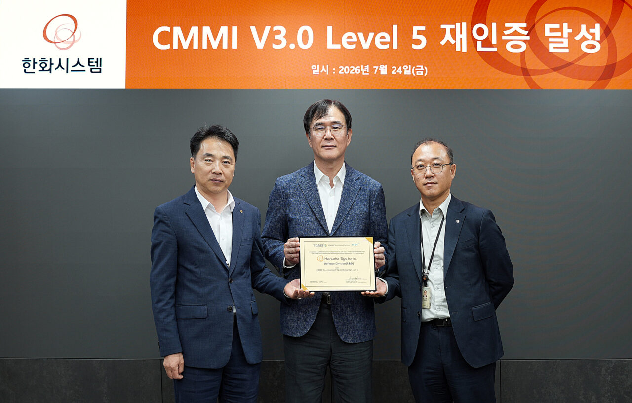 국내 기업 최초 7회 연속 CMMI 레벨 5 획득