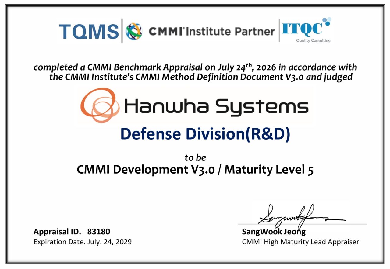 국내 기업 최초 7회 연속 CMMI 레벨 5 획득