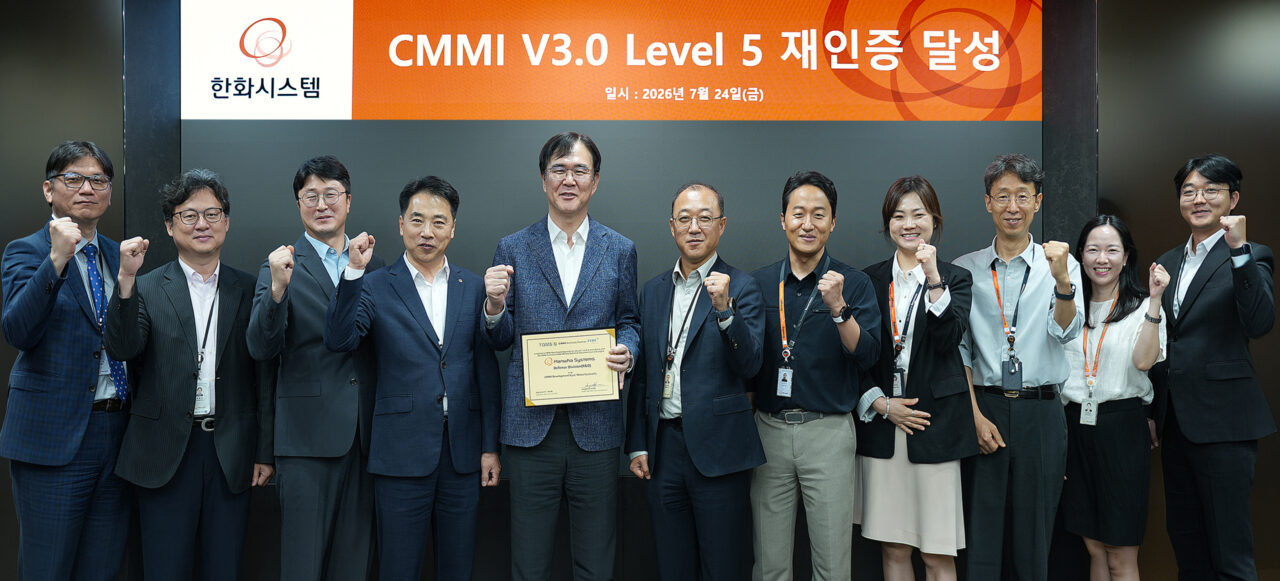 국내 기업 최초 7회 연속 CMMI 레벨 5 획득