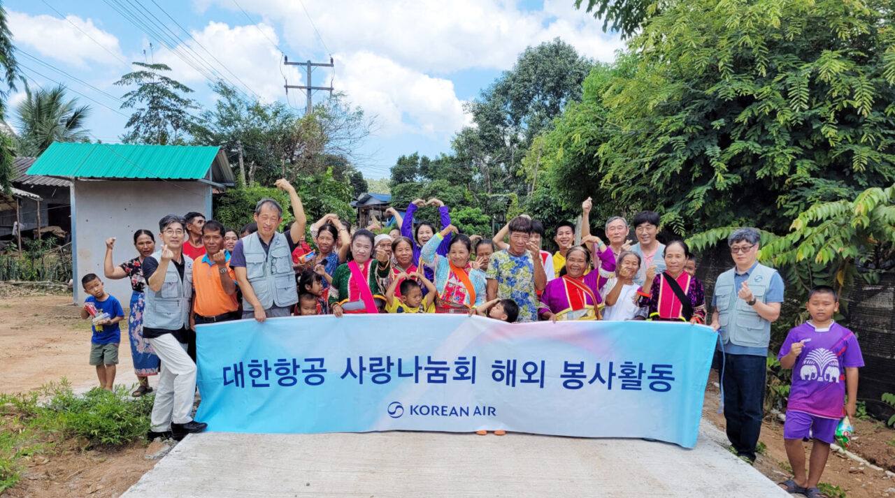 대한항공 사랑나눔회 해외지역 봉사활동