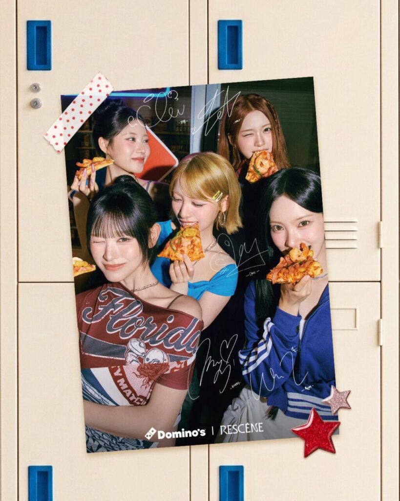 리센느 포스터