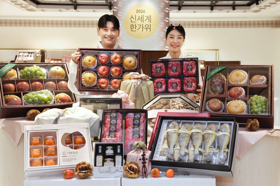 신세계 백화점 추석 선물세트