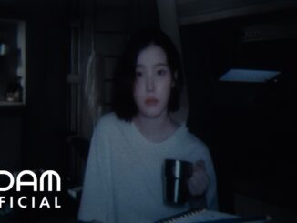 아이유 디지털 싱글 '이 별로 부터' 뮤직비디오 티저