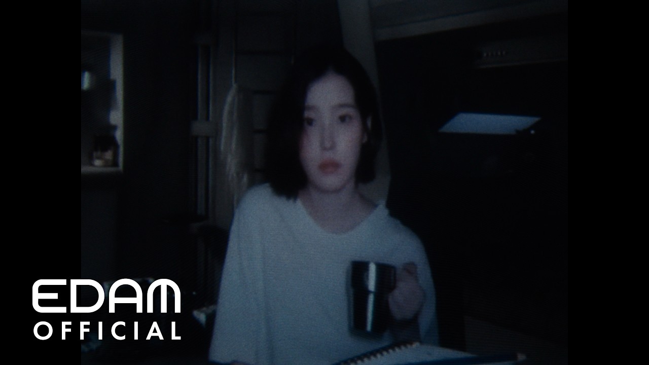 아이유 디지털 싱글 '이 별로 부터' 뮤직비디오 티저