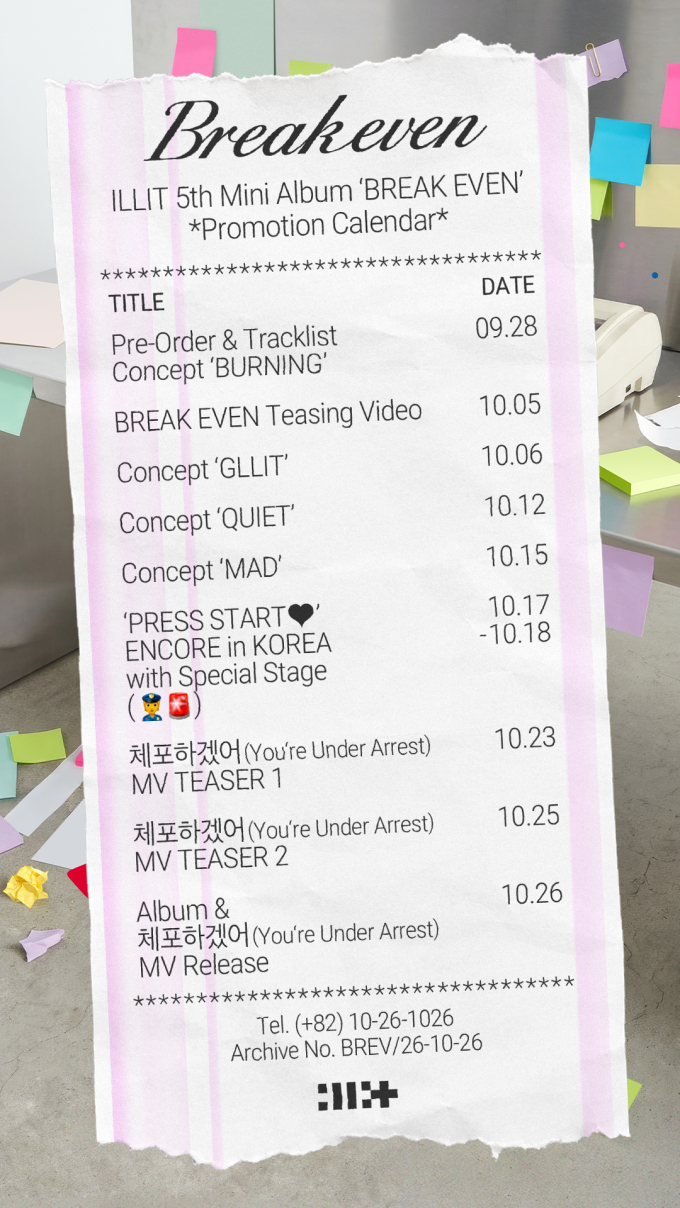 아일릿 미니 5집 'BREAK EVEN' 프로모션 캘린더