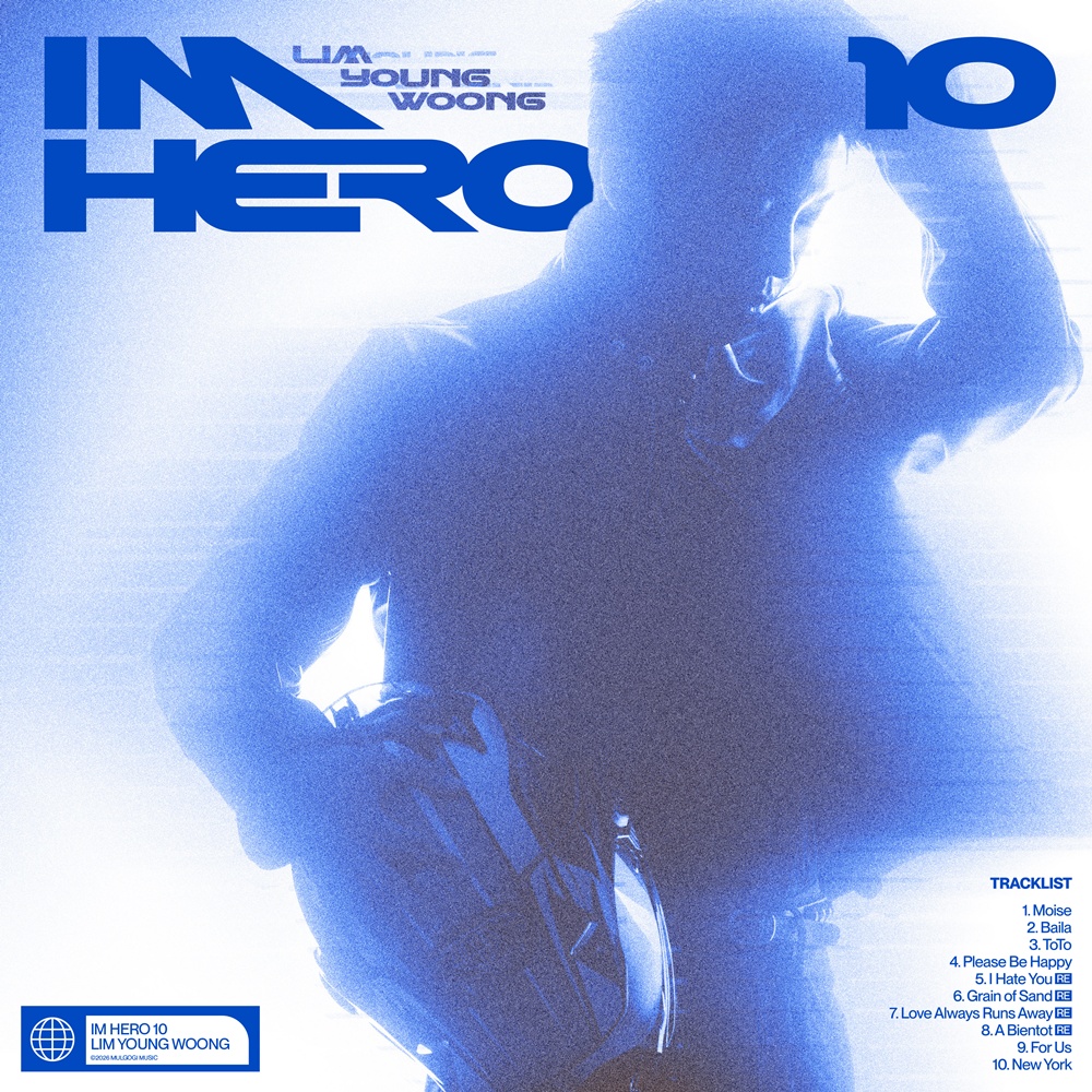 임영웅 스페셜 디지털 앨범 'IM HERO 10' 커버