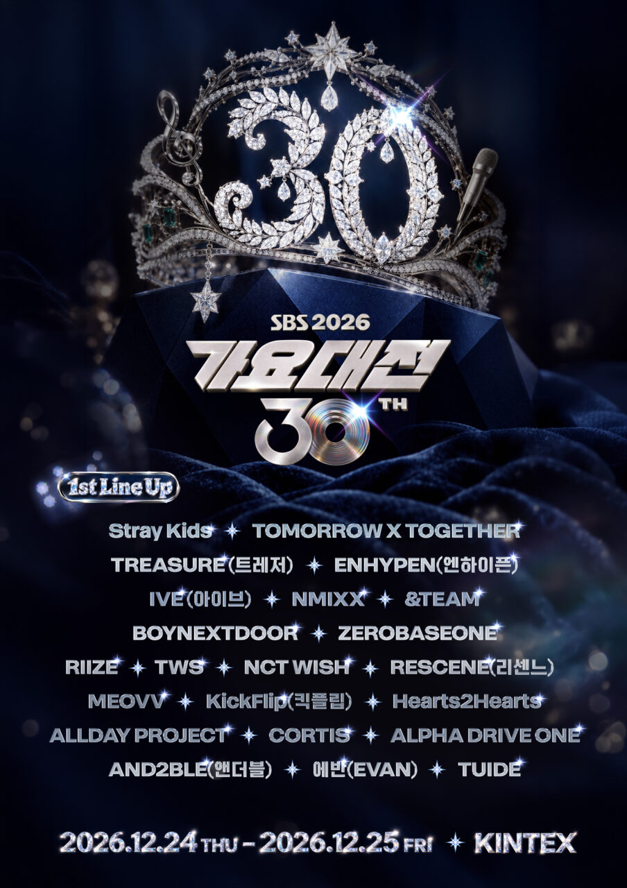 2026 SBS 가요대전 1차 출연진 22팀 발표