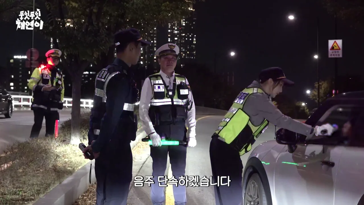 ※실제상황발생※ 도주자 검거한 교통경찰 이채연의 하루
