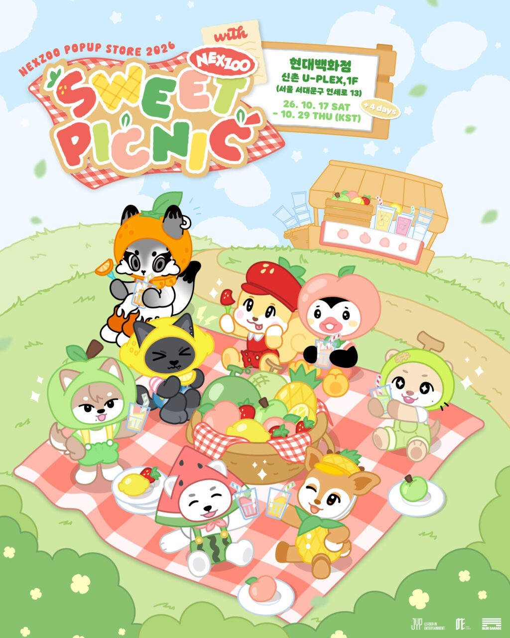 넥스지 SWEET PICNIC with NEXZOO - NEXZOO POPUP STORE 2026
