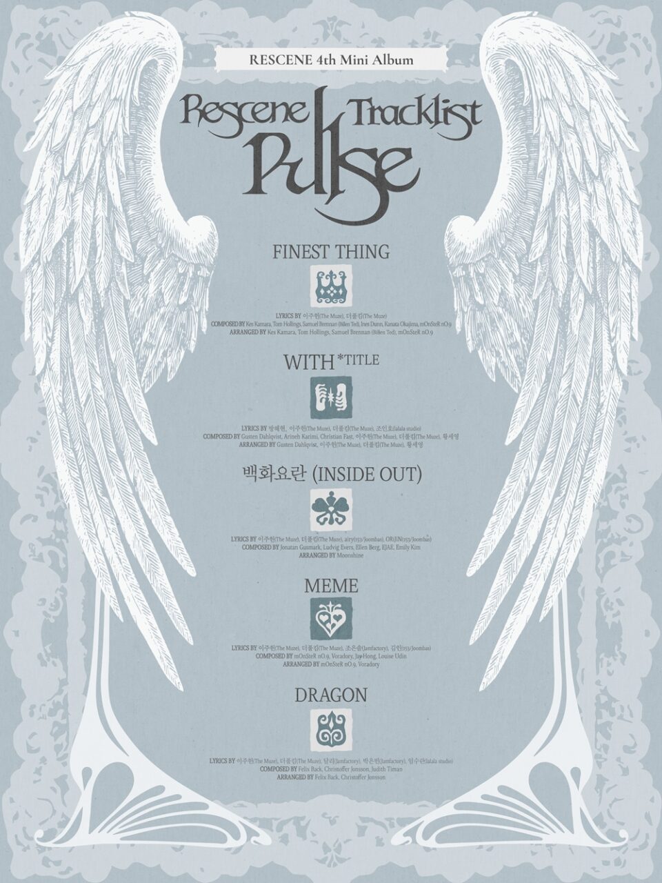 리센느 미니 4집 'PULSE' 트랙리스트