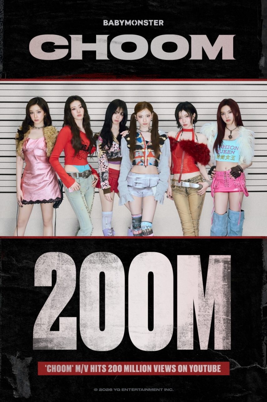베이비몬스터 미니 3집 타이틀곡 'CHOOM' 뮤직비디오 2억 뷰 돌파