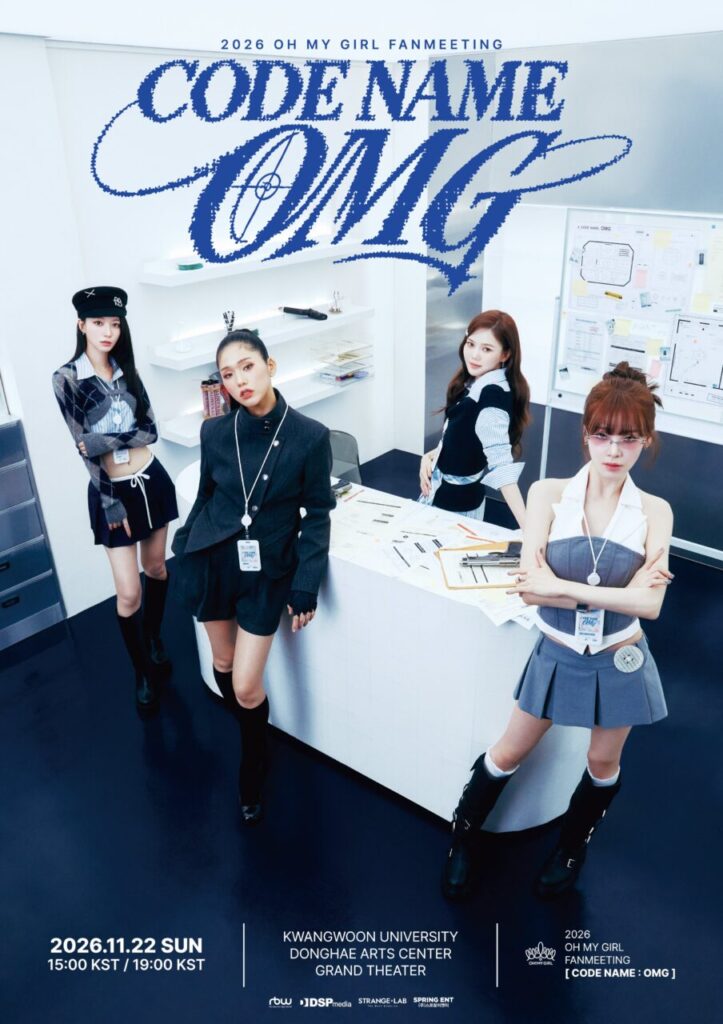 오마이걸 '2026 OH MY GIRL FANMEETING CODE NAME：OMG'