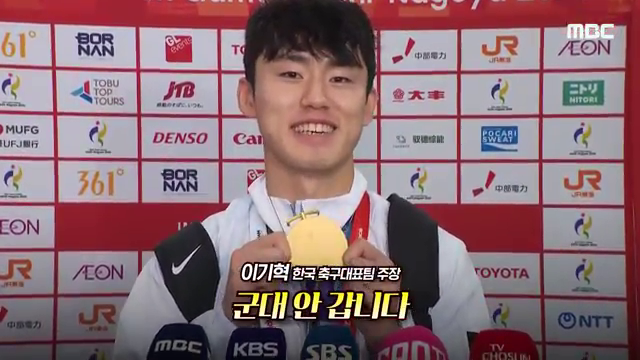 인터뷰하는 이기혁