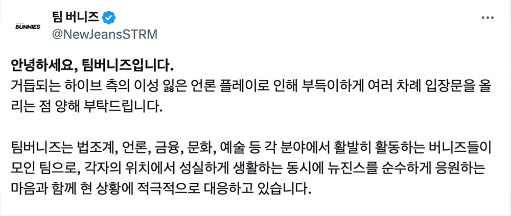팀버니즈 소개글