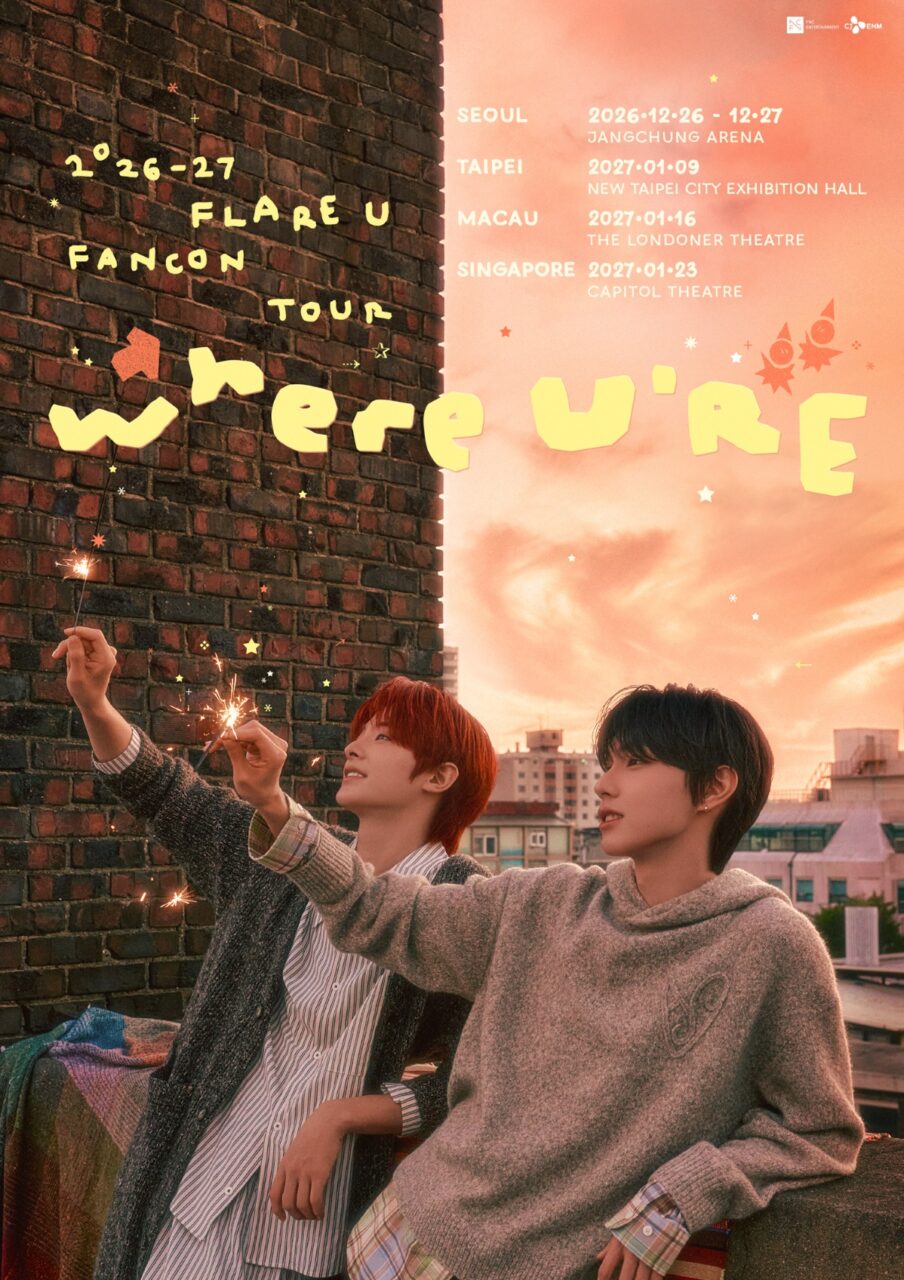 플레어 유 'FLARE U Fan Concert Where U'RE'